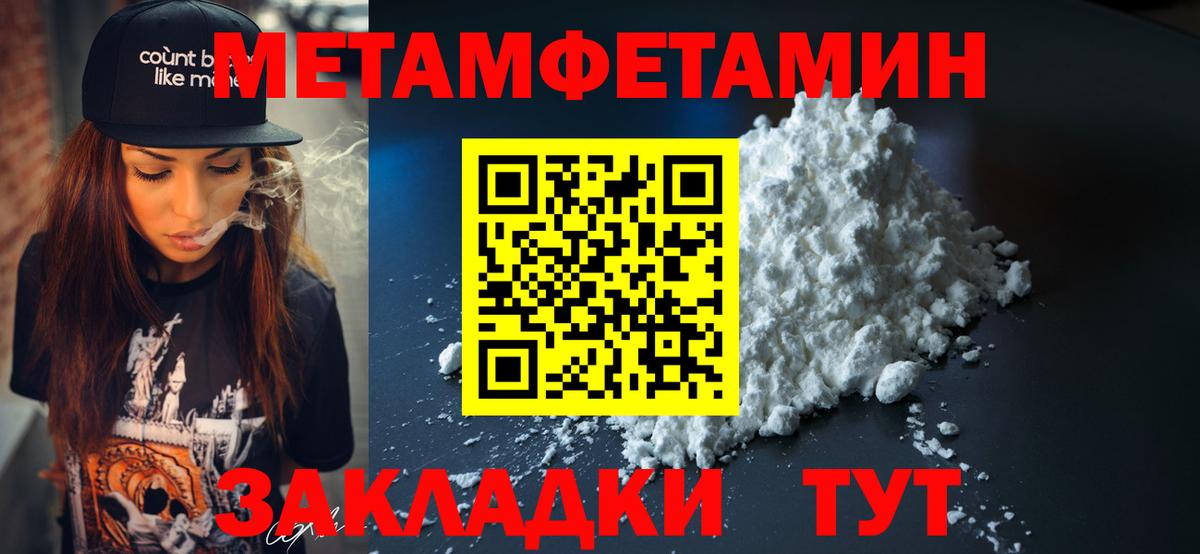 Якутск  Amphetamine VHQ  Амфетамин  Вход с VPN 