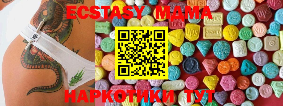 Ecstasy Дубай  Вход с VPN  Якутск  Ecstasy louis Vuitton 
