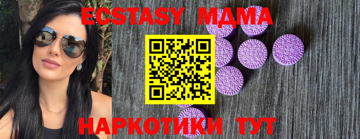 Ecstasy бентли Якутск