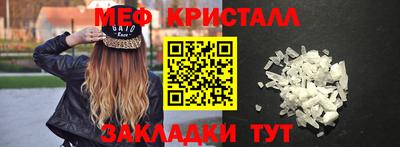 амф Краснодар