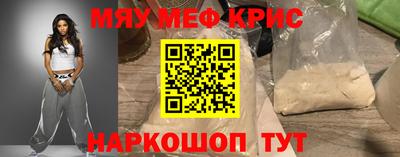 амф Краснодар