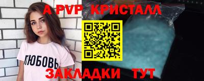 амф Краснодар