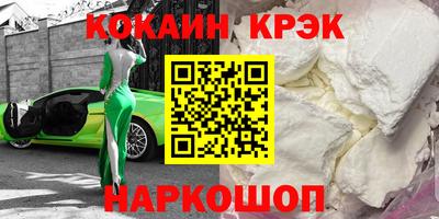 амф Краснодар