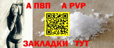 мескалин Краснознаменск
