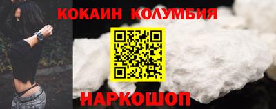 бошки Краснокаменск