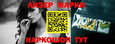 мескалин Краснознаменск