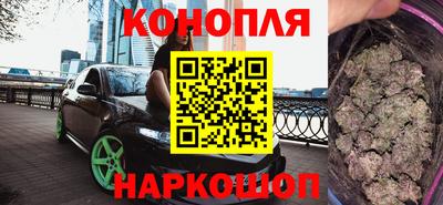 бошки Краснокаменск
