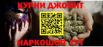 бошки Краснокаменск