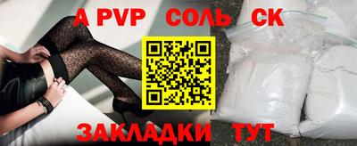 амф Краснодар