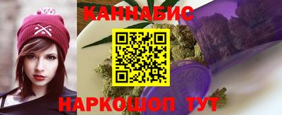мескалин Краснознаменск
