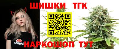 бошки Краснокаменск