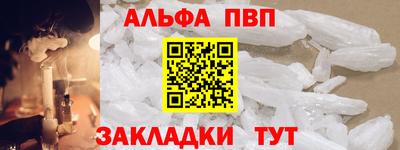 мескалин Краснознаменск