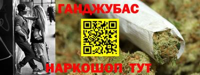 бошки Краснокаменск