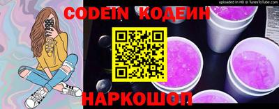 амф Краснодар