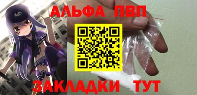 бошки Краснокаменск
