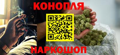 мескалин Краснознаменск