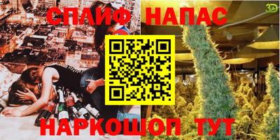мескалин Краснознаменск