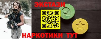 мескалин Краснознаменск
