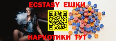 амф Краснодар