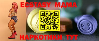мескалин Краснознаменск