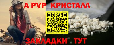 бошки Краснокаменск