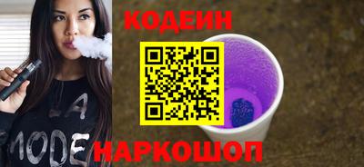 бошки Краснокаменск