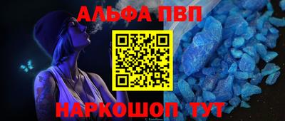 амф Краснодар