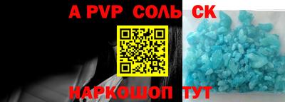 амф Краснодар