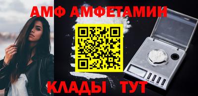мескалин Краснознаменск