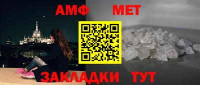 бошки Краснокаменск