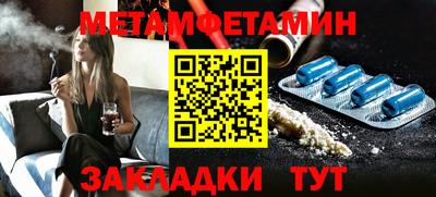 амф Краснодар