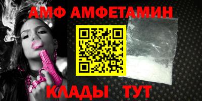 бошки Краснокаменск