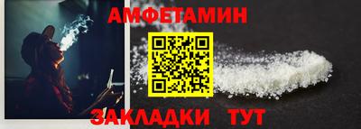 бошки Краснокаменск