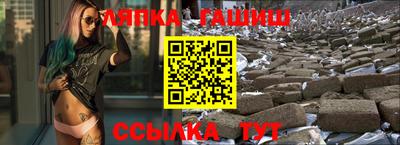 мескалин Краснознаменск