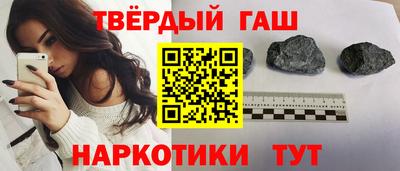 бошки Краснокаменск