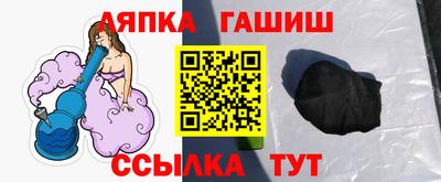 амф Краснодар