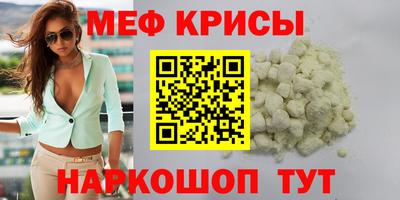 амф Краснодар