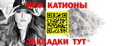 мескалин Краснознаменск