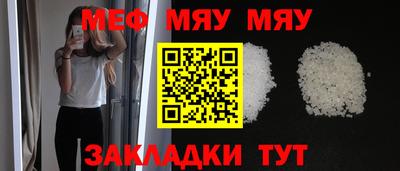 амф Краснодар